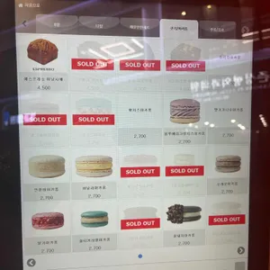 타코비 리뷰 사진