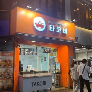 타코비 리뷰 사진