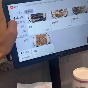 가좌동 진천토종순대 리뷰 사진