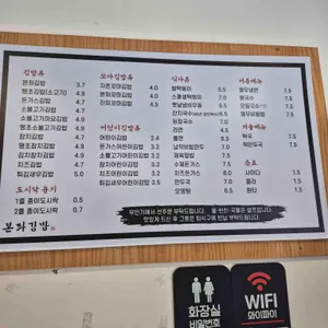 본좌김밥 리뷰 사진
