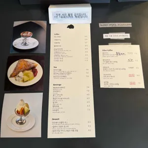 뮤통 리뷰 사진