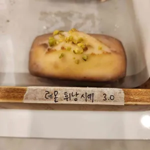 브레드버튼 사진