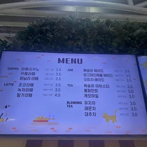팥붕슈붕 리뷰 사진