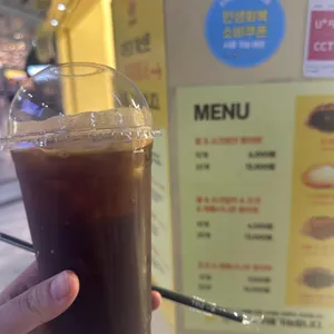 팥붕슈붕 리뷰 사진