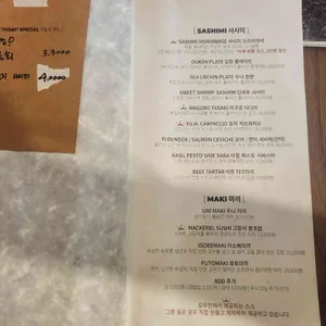 오우칸 리뷰 사진