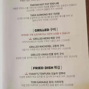 오우칸 리뷰 사진