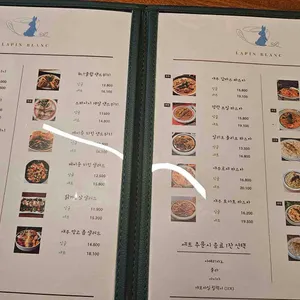 라팽블랑 리뷰 사진