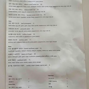 버터라이스클럽 리뷰 사진
