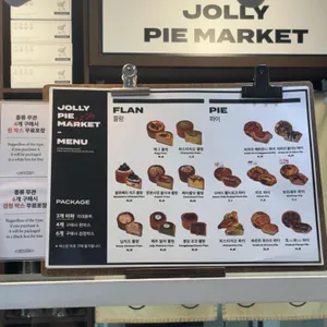 졸리파이마켓 리뷰 사진