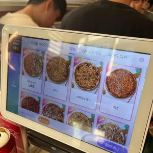 도우개러지 리뷰 사진