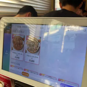 도우개러지 리뷰 사진