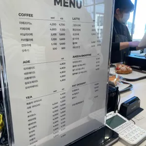 백미당 리뷰 사진