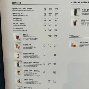 스타벅스 리뷰 사진