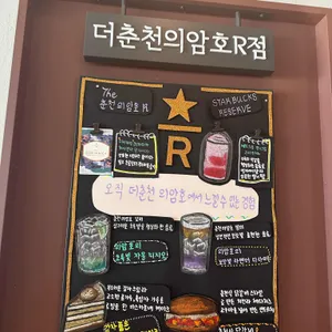 스타벅스 리뷰 사진