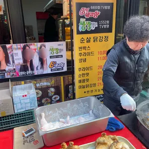 닭만보치킨 리뷰 사진