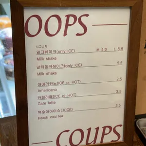 웁스쿱스 쿠키&밀크쉐이크 리뷰 사진