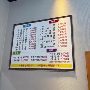 다올김밥 리뷰 사진