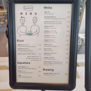 코홀트커피 리뷰 사진