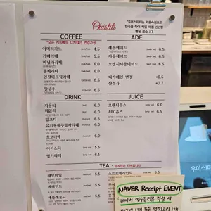 우이스띠띠 리뷰 사진