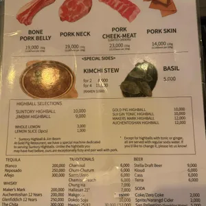 금돼지식당 리뷰 사진
