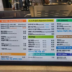 연하루 커피 리뷰 사진