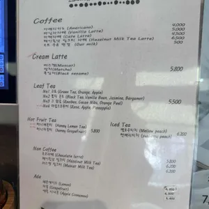 보메베이커리 리뷰 사진