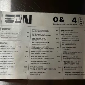 공과사 리뷰 사진