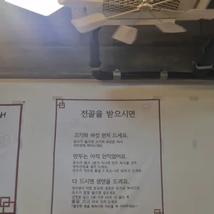면뽑는선생 만두빚는아내 리뷰 사진