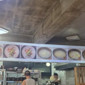 면뽑는선생 만두빚는아내 리뷰 사진