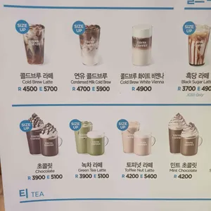 이디야커피 리뷰 사진