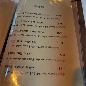 알베로 리뷰 사진