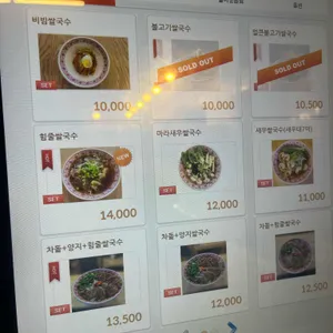 월미당 리뷰 사진