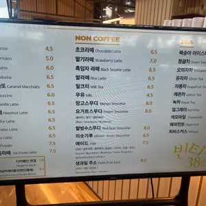 빈티지38 리뷰 사진