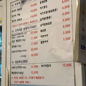 오감식당 리뷰 사진