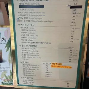 꼬무네 리뷰 사진