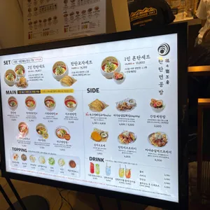 탄탄면공방 리뷰 사진