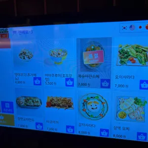 센베로 리뷰 사진