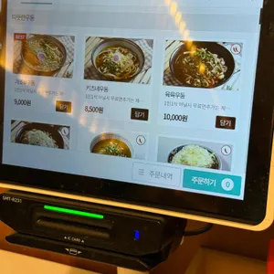 우동가조쿠 리뷰 사진