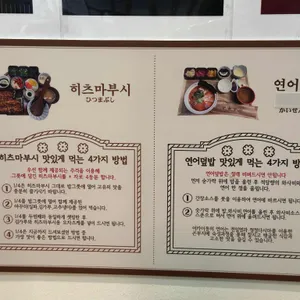 어카이동 리뷰 사진