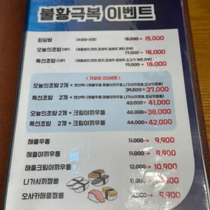 어카이동 리뷰 사진