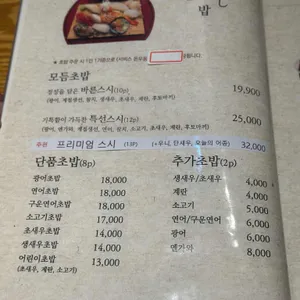 어카이동 리뷰 사진