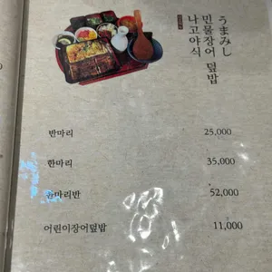 어카이동 리뷰 사진