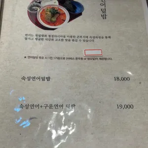 어카이동 리뷰 사진