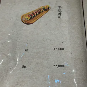 어카이동 리뷰 사진