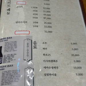 어카이동 리뷰 사진