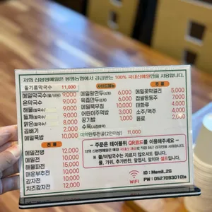 신봉평메밀 리뷰 사진