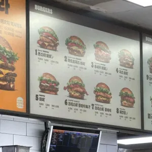 버거킹 리뷰 사진