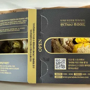 프라닭 리뷰 사진