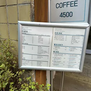 브릿지파노라마 리뷰 사진