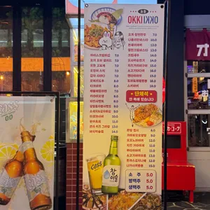 오끼 리뷰 사진